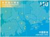 Colnect-6105-733-Creation-of-Guangdong-Hong-Kong-Macao-Greater-Bay-Area.jpg