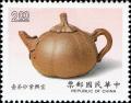 Colnect-4841-838-I-Hsing-purple-sand-teapot.jpg