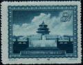 Scenic_spots_of_Beijing_stamp_in_1956_5-4.JPG