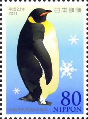 Colnect-1453-479-Emperor-Penguin-Aptenodytes-forsteri.jpg