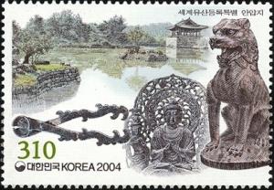 Colnect-1605-272-Gyeongju-Historic-Areas.jpg