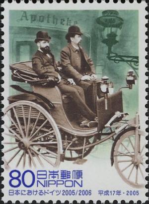 Colnect-3992-528-Karl-Benz-driving-Benz-Patent-Motorwagen-1886.jpg