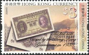 Colnect-518-495-Hong-Kong-Currency.jpg