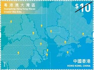Colnect-6105-733-Creation-of-Guangdong-Hong-Kong-Macao-Greater-Bay-Area.jpg