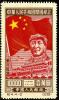 Colnect-1606-793-Mao-Tse-tung-above-of-the-Tiananmen.jpg