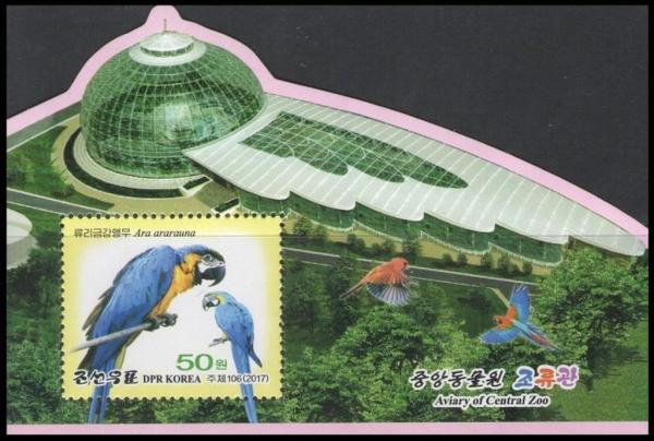 Colnect-4579-891-The-Pyongyang-Zoo-Parrot-Ara-ararauna.jpg