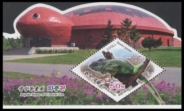 Colnect-4579-894-The-Pyongyang-Zoo-Iguana-Iguana-iguana.jpg