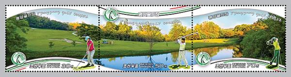 Colnect-7736-530-Pyongyang-Golf-Course.jpg