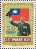 Colnect-3018-910-Chiang-Kai-Shek-and-Flag.jpg