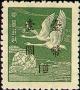 Colnect-1767-818-Flying-Geese-over-Globe.jpg