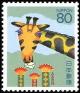 Colnect-822-058-Letter-Writing-Day--Giraffe-with-letter.jpg