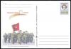 2007%2C_Army_Day%2C_15th_Anniversary_postal_card.jpg
