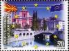 Colnect-1449-032-Macedonia-in-European-Union.jpg