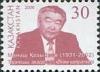 Colnect-196-727-75th-Birth-Anniversary-of-Manash-Kozybaev.jpg