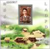 Colnect-5082-108-Ethnic-Groups-of-Laos.jpg