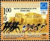 Colnect-577-961-Running-and-Parthenon.jpg