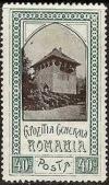 Colnect-876-391-Romanian-village-house.jpg