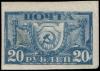 Stamp_Soviet_Union_1921_6aa.jpg