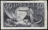 Stamp_Soviet_Union_1921_7a.jpg