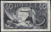 Stamp_Soviet_Union_1921_7b.jpg