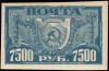 Stamp_Soviet_Union_1922_40a.jpg