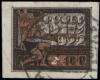 Stamp_Soviet_Union_1923_87.jpg