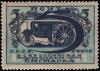 Stamp_Soviet_Union_1923_97a.jpg