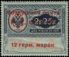 Stamp_Soviet_Union_1923_c1.jpg