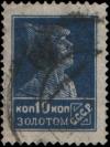 Stamp_Soviet_Union_1924_134.jpg
