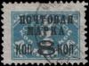 Stamp_Soviet_Union_1927_253.jpg