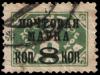 Stamp_Soviet_Union_1927_255.jpg