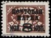 Stamp_Soviet_Union_1927_257.jpg