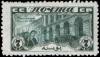 Stamp_Soviet_Union_1927_298.jpg