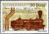 Stamps_of_Romania%2C_2006-087.jpg