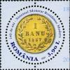 Stamps_of_Romania%2C_2007-084.jpg