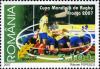 Stamps_of_Romania%2C_2007-087.jpg