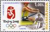 Stamps_of_Romania%2C_2008-32.jpg