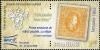 Stamps_of_Romania%2C_2008-40.jpg