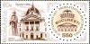 Stamps_of_Romania%2C_2009-53.jpg