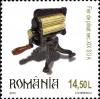 Stamps_of_Romania%2C_2012-66.jpg