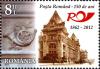 Stamps_of_Romania%2C_2012-69.jpg