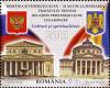 Stamps_of_Romania%2C_2013-56.jpg