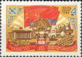 Colnect-2657-235-60th-Anniversary-of-Kasakh-SSR.jpg