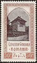 Colnect-876-390-Romanian-village-house.jpg