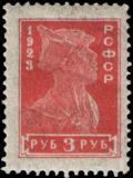 Stamp_Soviet_Union_1923_81.jpg
