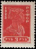 Stamp_Soviet_Union_1923_81a.jpg