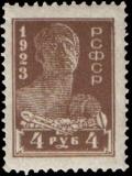 Stamp_Soviet_Union_1923_82.jpg