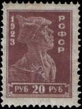 Stamp_Soviet_Union_1923_85.jpg