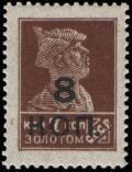 Stamp_Soviet_Union_1927_194.jpg