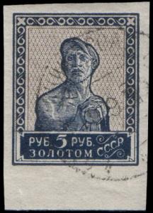Stamp_Soviet_Union_1925_124.jpg